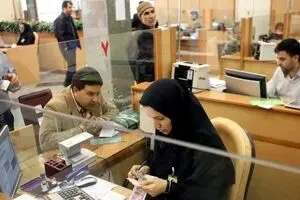 ساعت فعالیت بانک‌ها تغییر کرد