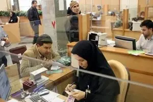 ساعت فعالیت بانک‌ها تغییر کرد