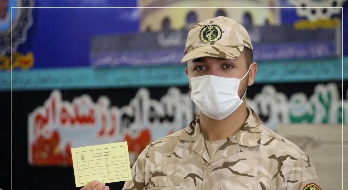 سرانجام واکسیناسیون سربازان چه شد؟