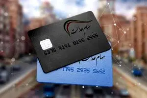 قیمت جدید سهام عدالت امروز ۲۶ بهمن | سهام عدالت چقدر می‌ارزد