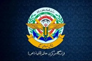 اطلاعیه مهم قرارگاه خاتم‌الانبیاء | این پایگاه‌ها هدف ایران هستند