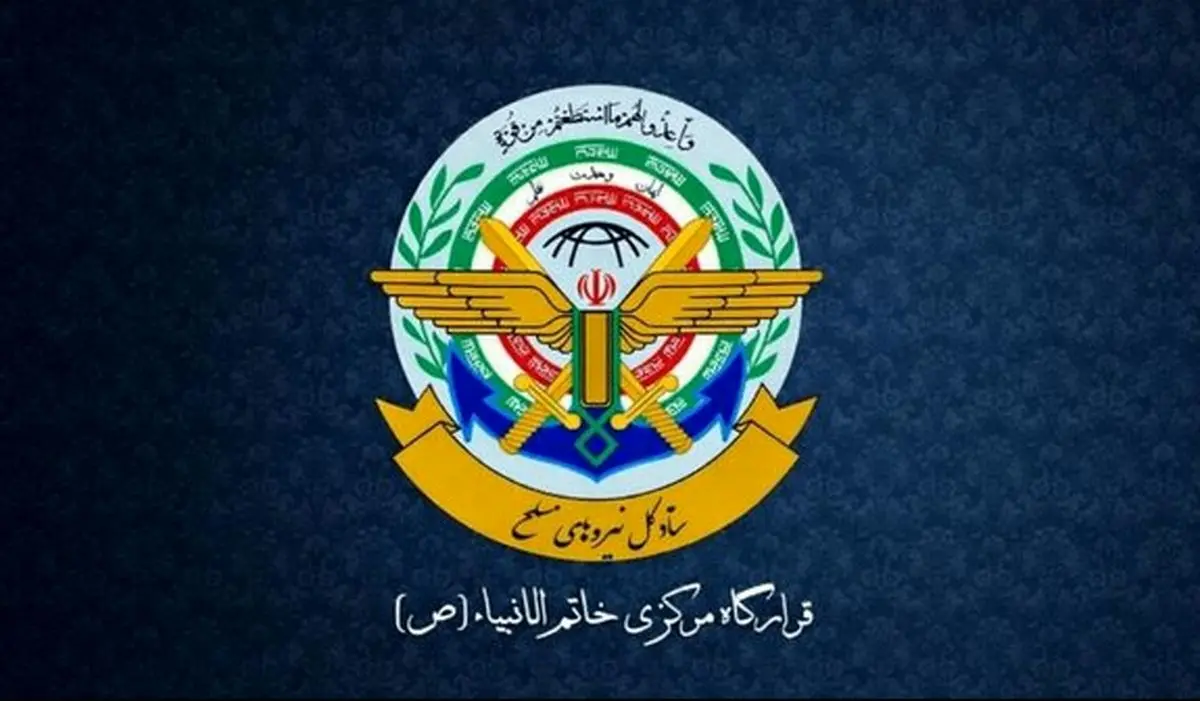 اطلاعیه مهم قرارگاه خاتم‌الانبیاء | این پایگاه‌ها هدف ایران هستند