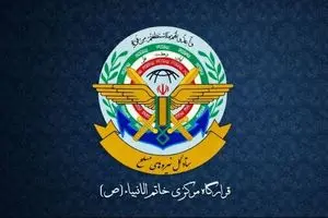 اطلاعیه مهم قرارگاه خاتم‌الانبیاء | این پایگاه‌ها هدف ایران هستند