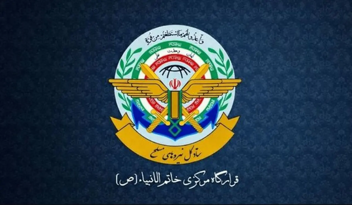 اطلاعیه مهم قرارگاه خاتم‌الانبیاء | این پایگاه‌ها هدف ایران هستند