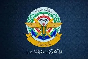 اطلاعیه مهم قرارگاه خاتم‌الانبیاء | این پایگاه‌ها هدف ایران هستند