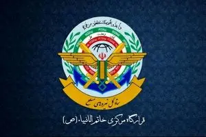 اطلاعیه مهم قرارگاه خاتم‌الانبیاء | این پایگاه‌ها هدف ایران هستند