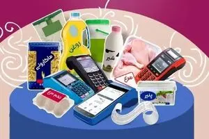 خبر مهم امروز درباره کالابرگ الکترونیک