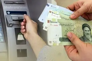 وام یارانه ۳۰ میلیونی نهایی شد | وام یارانه با شرایط آسان بدون ضامن
