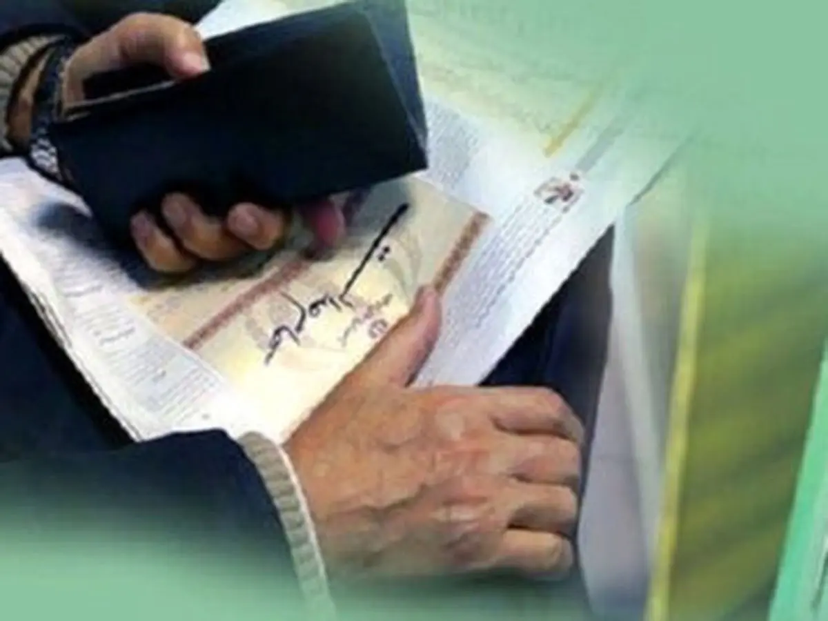 سود سهام عدالت این گروه‌ها واریز نمی‌شود؛ حتما بخوانید!