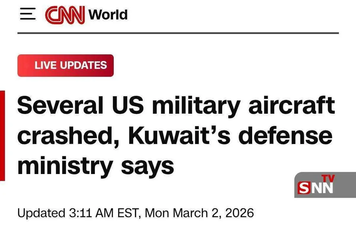 واکنش متفاوت سی ان ان به سقوط چندین جنگنده آمریکایی 