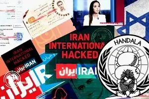 ارتباط با شبکه اینترنشنال جرم است