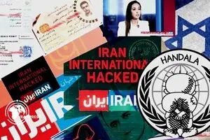 ارتباط با شبکه اینترنشنال جرم است