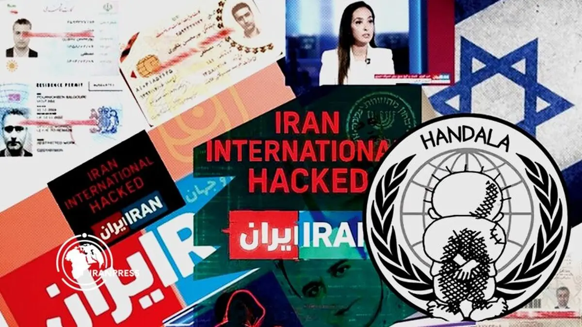 ارتباط با شبکه اینترنشنال جرم است