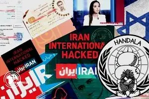 ارتباط با شبکه اینترنشنال جرم است