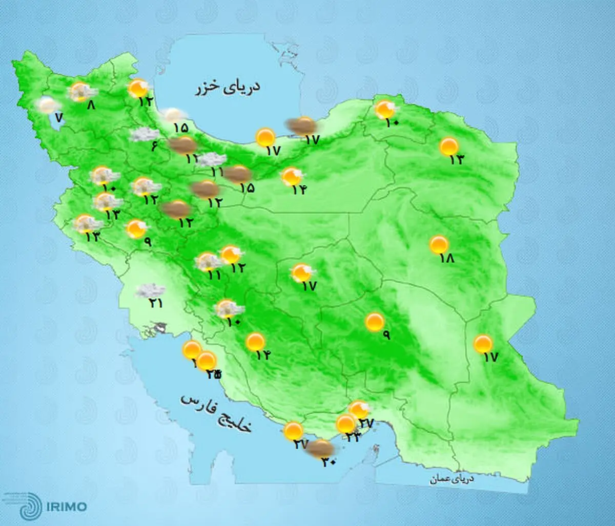 پیش‌بینی وضعیت آب و هوای تهران و شهرهای دیگر فردا