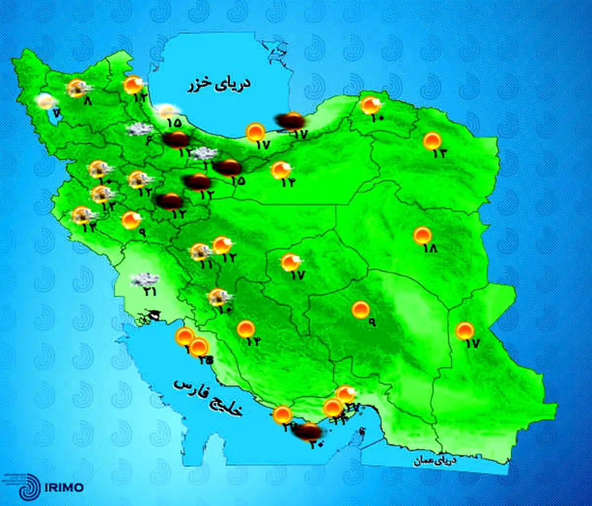 پیش‌بینی وضعیت آب و هوای تهران و شهرهای دیگر فردا