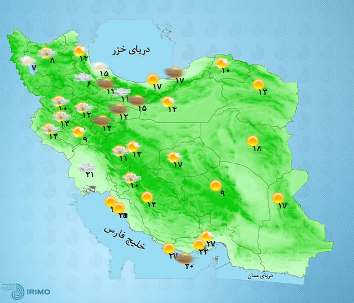 پیش‌بینی وضعیت آب و هوای تهران و شهرهای دیگر فردا