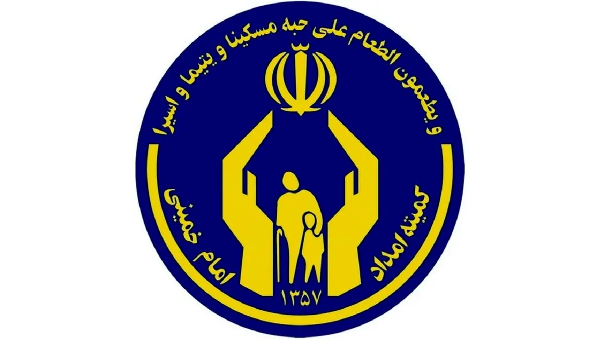 خبر خوش از افزایش مستمری برای مددجویان