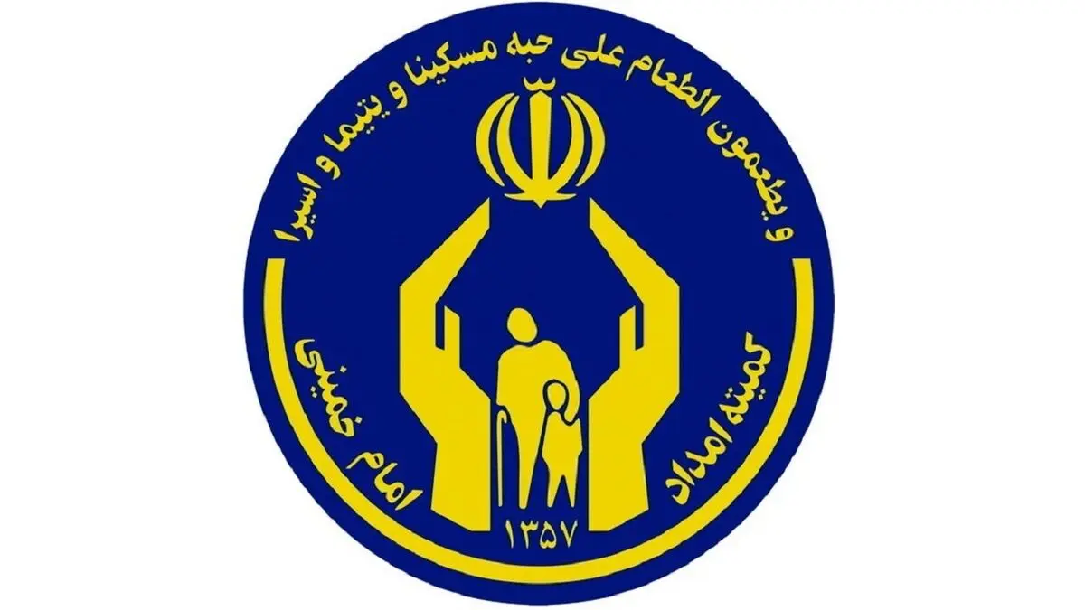 خبر خوش از افزایش مستمری برای مددجویان