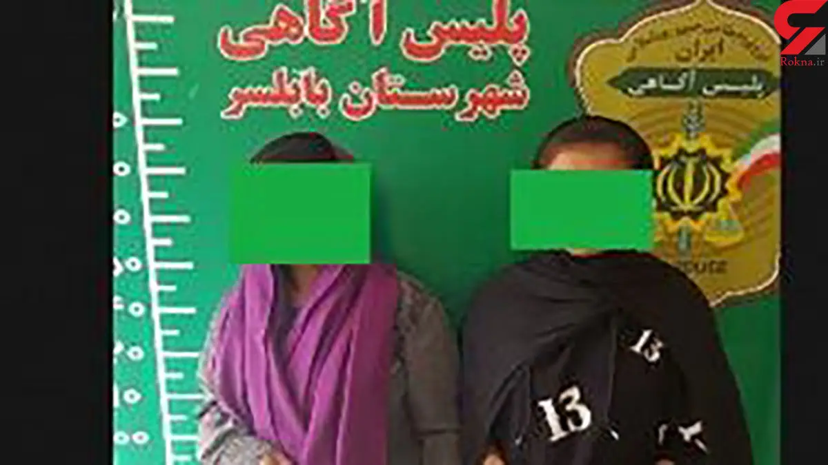 دستگیری دو زن قاتل مردان شیطان صفت + جزئیات