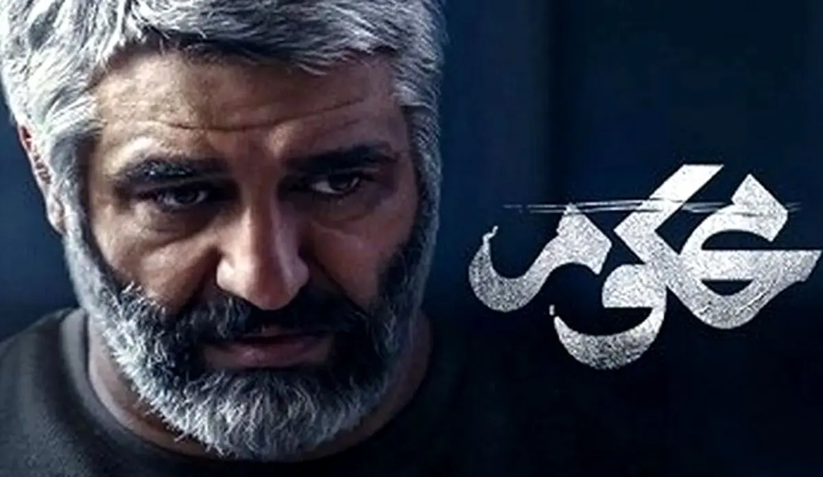 سریال محکوم: جنایت، هیجان و بازپرس زن | قسمت سوم آماده دانلود