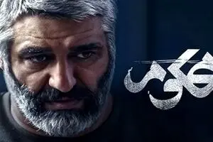 سریال محکوم: جنایت، هیجان و بازپرس زن | قسمت سوم آماده دانلود