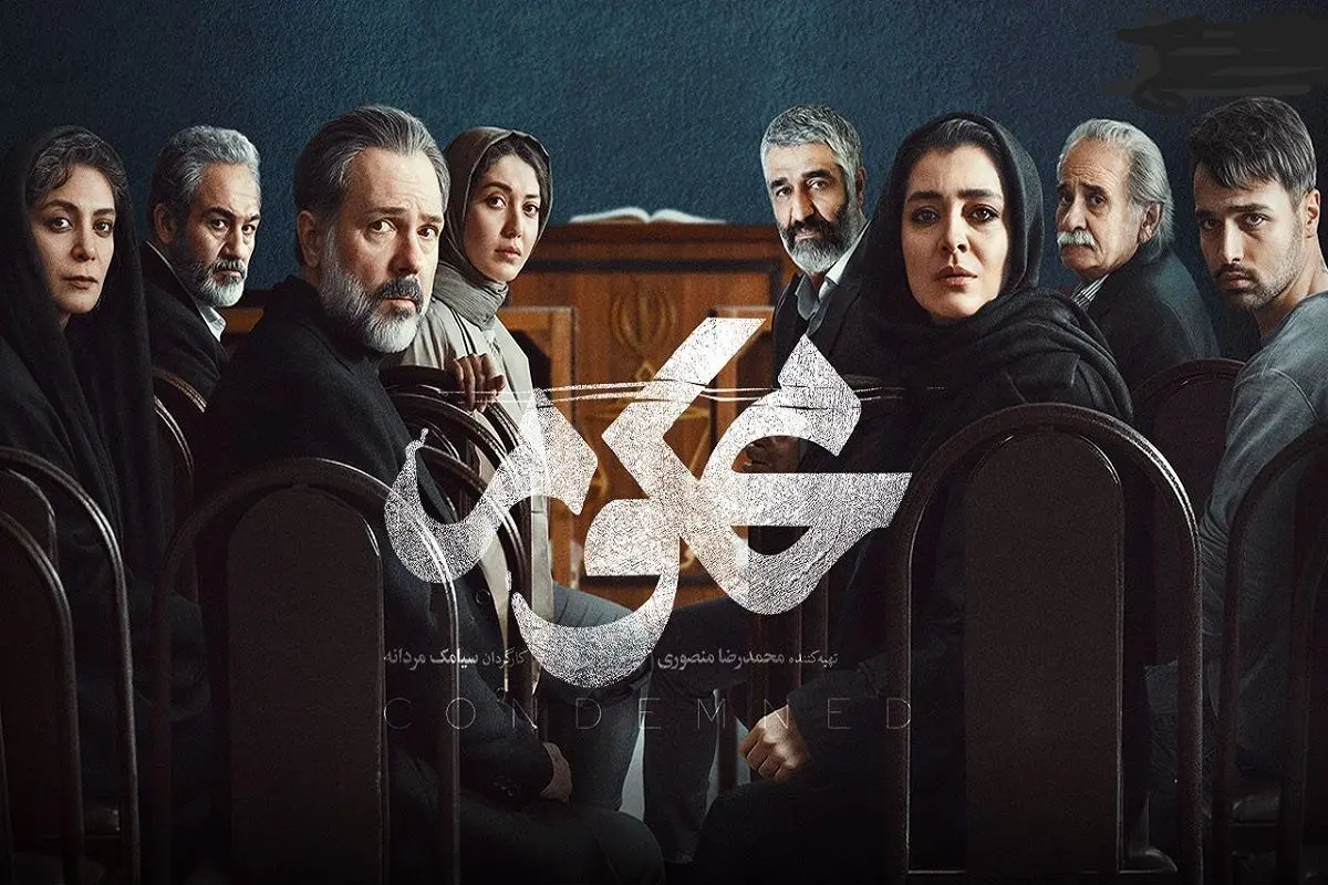شروع سریال جدید شبکه نمایش خانگی از این هفته