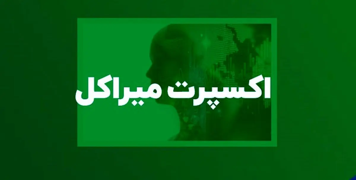 بهترین ربات ها یا اکسپرت های معامله گر فارکس