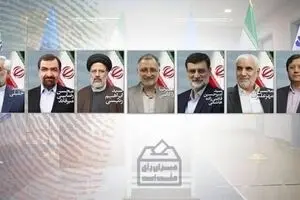 سوال عجیب از رئیسی در اولین مناظره/ حواشی بخش اول مناظره