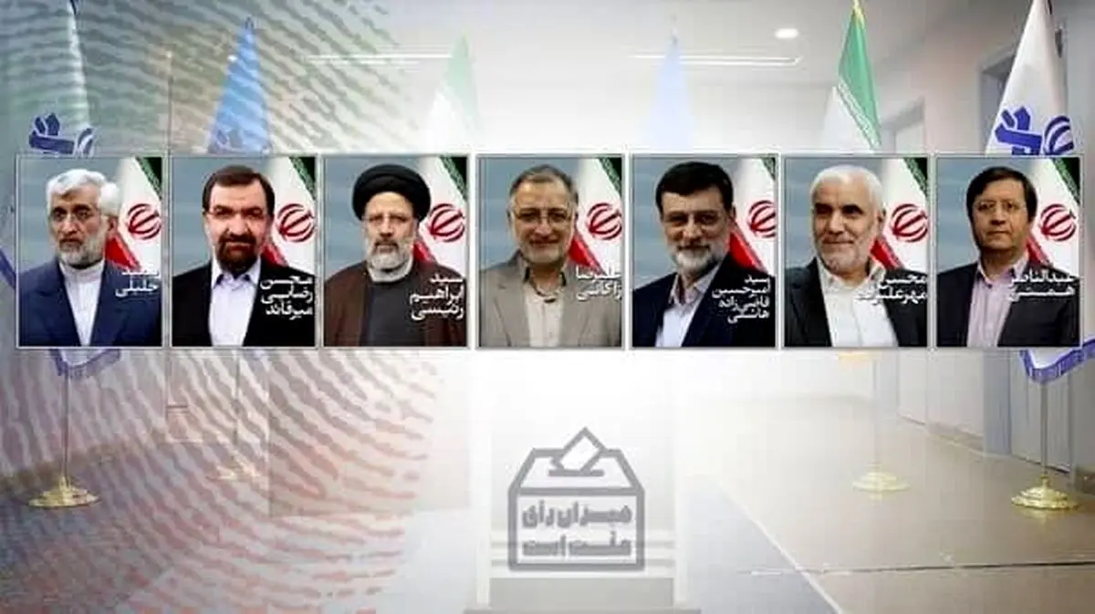 سوال عجیب از رئیسی در اولین مناظره/ حواشی بخش اول مناظره