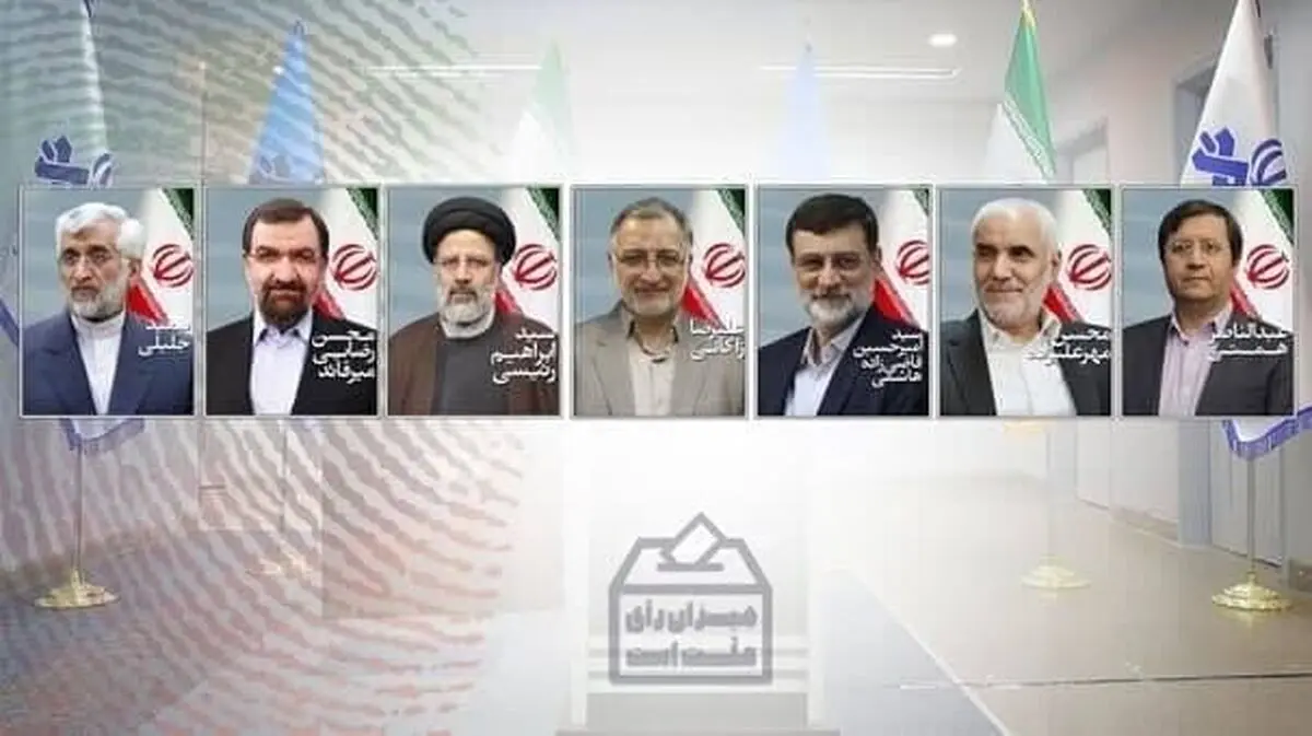 سوال عجیب از رئیسی در اولین مناظره/ حواشی بخش اول مناظره