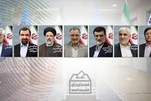 سوال عجیب از رئیسی در اولین مناظره/ حواشی بخش اول مناظره