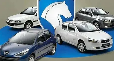 سورپرایز آخرسالی ایران خودرو | آغاز فروش فوری۱۲ محصول ایران خودرو بدون قرعه کشی