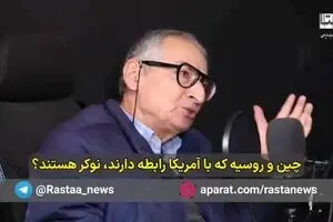 مناظره زیباکلام و آجورلو درباره روابط ایران آمریکا