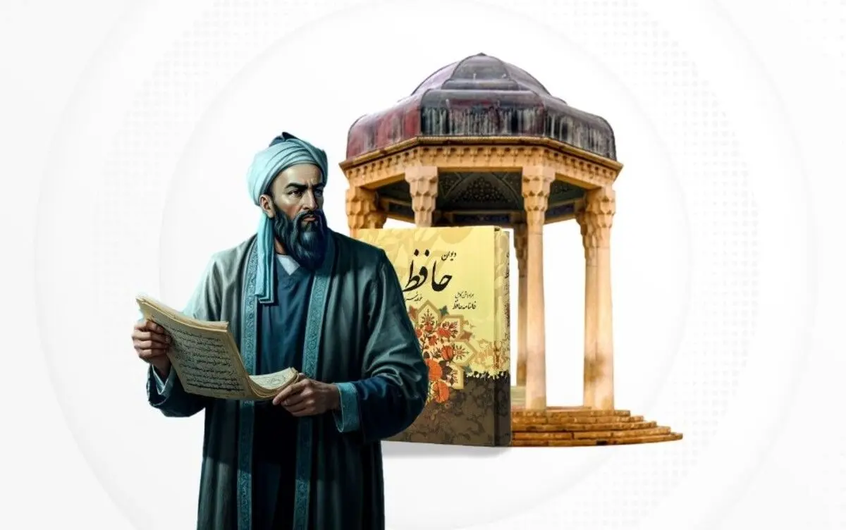 فال حافظ امروز دوشنبه ۱۰ آذر ۱۴۰۴ | رهایی و روشن‌شدن مسیر نزدیک است !