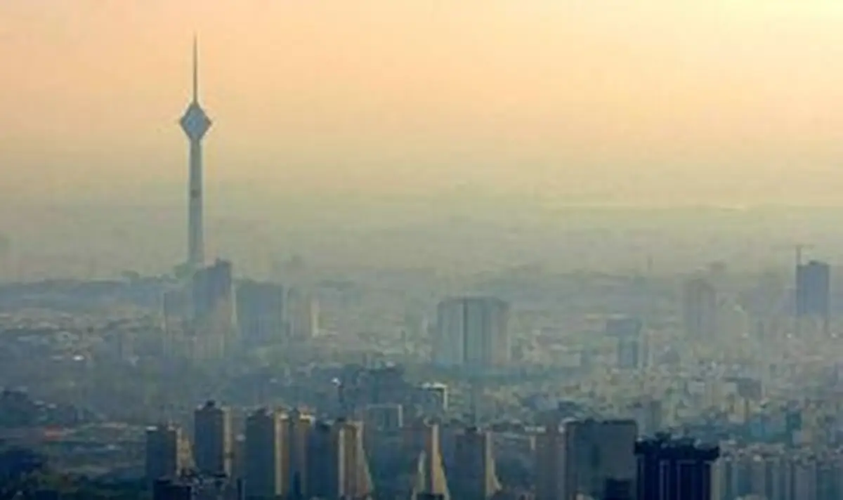 وضعیت ناسالم هوایی برای تهرانی ها تا آخر هفته | پیش بینی وضعیت هوا برای شهر تهران