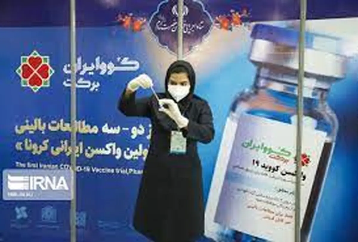 تزریق واکسن برکت به افراد زیر ۱۸ سال به زودی