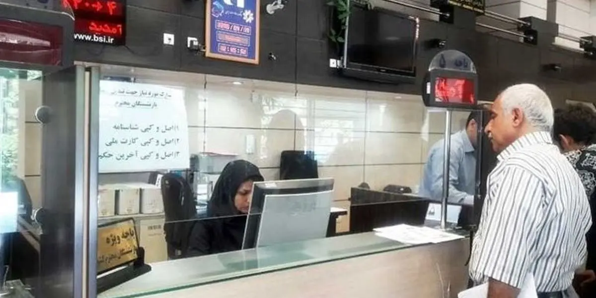 ۲۰۰ میلیون تومان وام قرضالحسنه برای بازنشستگان | جزئیات ثبت نام وام بازنشستگان با کارمزد پایین !