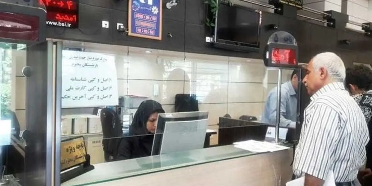 ۲۰۰ میلیون تومان وام قرض‌الحسنه برای بازنشستگان | جزئیات ثبت نام وام بازنشستگان با کارمزد پایین !