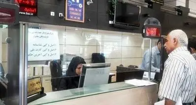 ۲۰۰ میلیون تومان وام قرضالحسنه برای بازنشستگان | جزئیات ثبت نام وام بازنشستگان با کارمزد پایین !