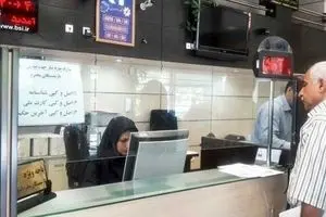 ۲۰۰ میلیون تومان وام قرض‌الحسنه برای بازنشستگان | جزئیات ثبت نام وام بازنشستگان با کارمزد پایین !