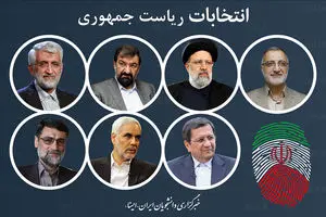 جای خالی موضوع تحریم در مناظره نخست