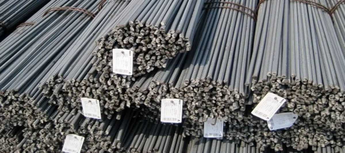 میلگرد نیشابور