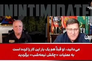 مادر بمب‌ها هم حریف تأسیسات هسته‌ای ایران نیست!