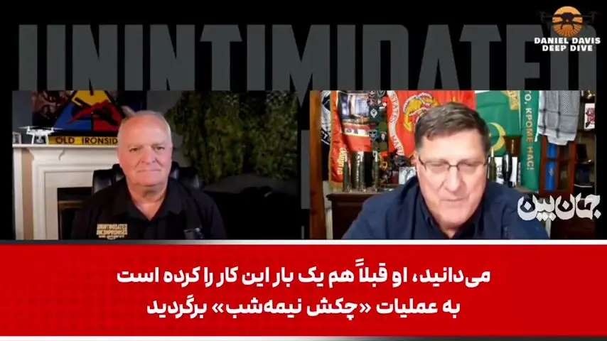 مادر بمب‌ها هم حریف تأسیسات هسته‌ای ایران نیست!