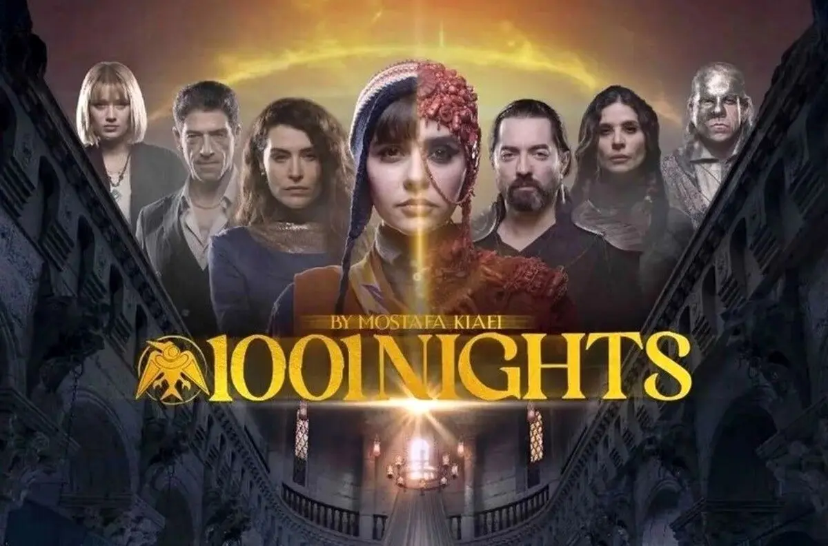 همه چیز درباره سریال پرستاره هزار و یک شب | شمارش معکوس برای شروع گیم آو ترونز ایرانی !