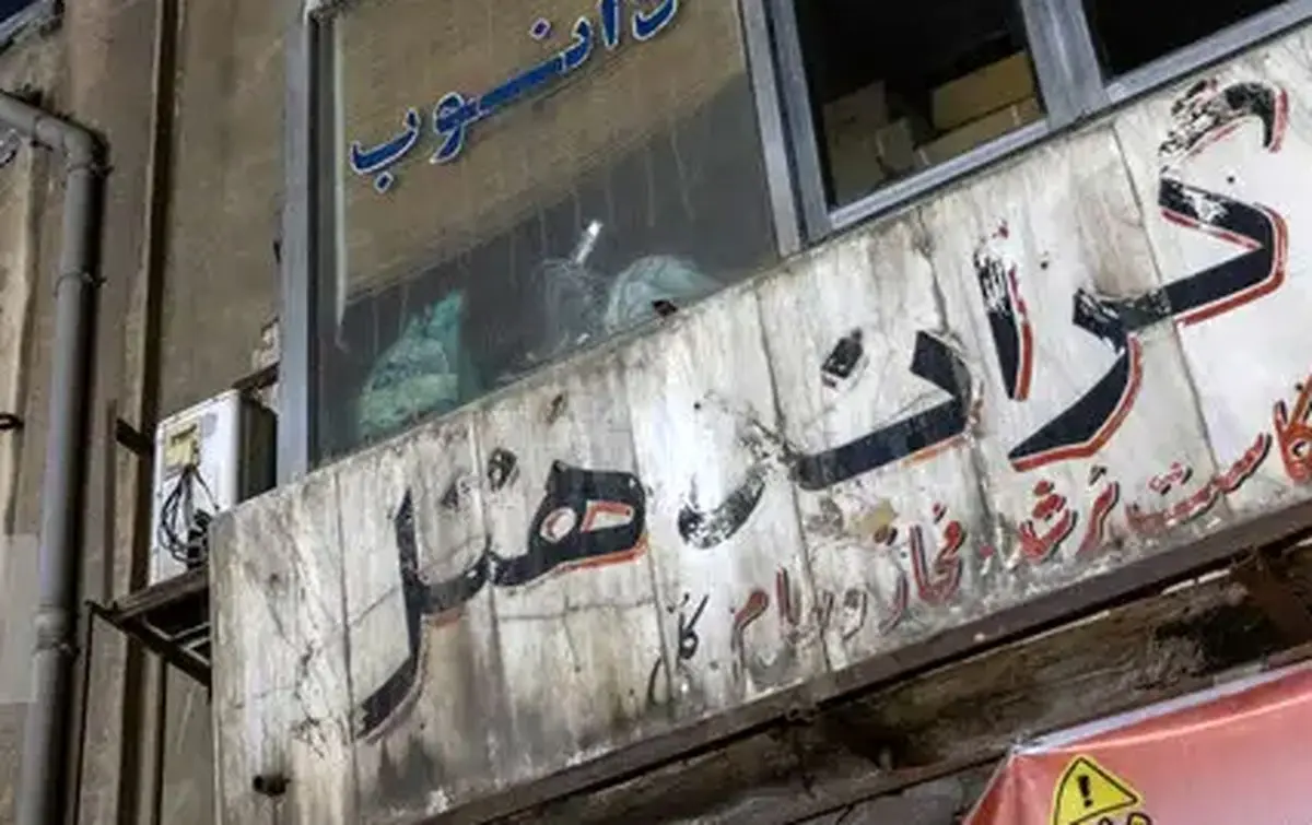 پایان تلخ گراند هتل | قدیمی‌ترین هتل ایران در آتش سوخت