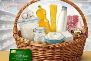 واریزی جدید کالابرگ | کالابرگ 1 میلیون تومانی این خانواده ها از امروز شارژ شد 