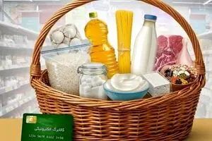 واریزی جدید کالابرگ | کالابرگ 1 میلیون تومانی این خانواده ها از امروز شارژ شد 