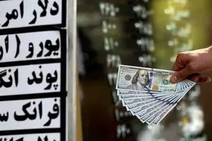 قیمت دلار آزاد اول صبح شنبه ۲۵ بهمن ۱۴۰۴ 